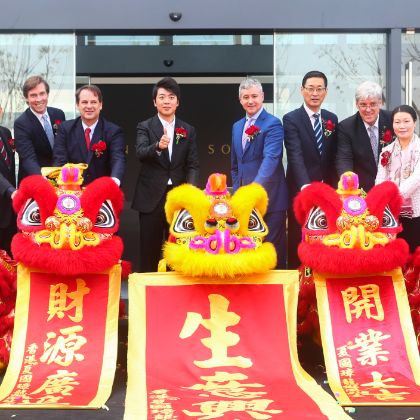 https://www.steinway.com/news/features/a-new-home-in-shanghai